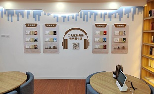 書香稅局丨二七區稅務局有一(yī)座“有聲圖書館”很特别！掃碼就能聽書